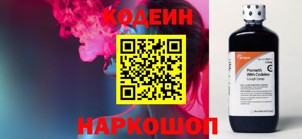КОКАИН  МДМА  Донецк  Цена  Вход с VPN  ЭКСТАЗИ  Конопля  Бошки Шишки  ГАШ  Амфетамин   LSD-25  Меф МЯУ МЯУ   ГАШ 