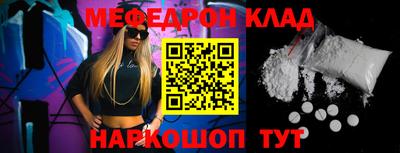 прущие грибы Кумертау