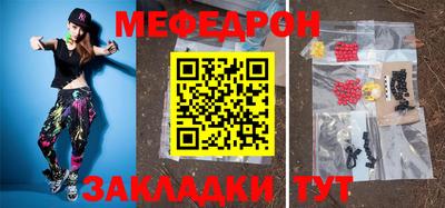 прущие грибы Кумертау