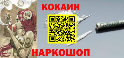 кокаин перу Кунгур