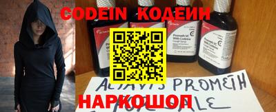 кокаин перу Кунгур