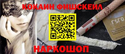 кокаин перу Кунгур