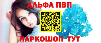 альфа пвп VHQ Кулебаки