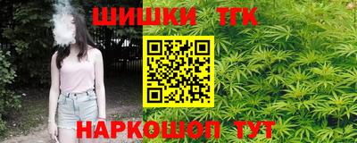 прущие грибы Кумертау