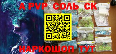 прущие грибы Кумертау