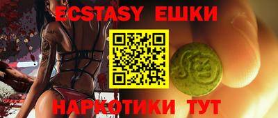 прущие грибы Кумертау
