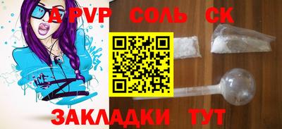 альфа пвп VHQ Кулебаки