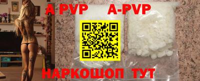 альфа пвп VHQ Кулебаки