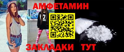 прущие грибы Кумертау
