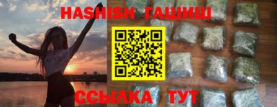 прущие грибы Кумертау