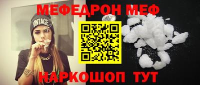 кокаин перу Кунгур