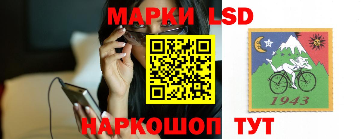 Донецк  Лсд 25 экстази ecstasy  LSD-25 экстази ecstasy  Вход с VPN 