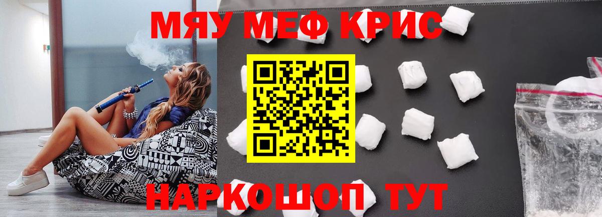Бошки Шишки Донецк