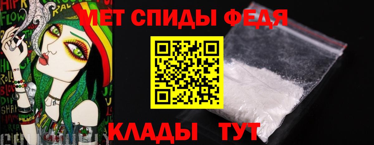Первитин мет Донецк