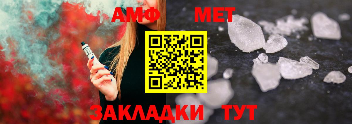 Донецк  Метамфетамин Декстрометамфетамин 99.9%  Вход с VPN 