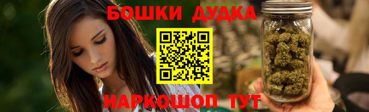 Канабис тримм Донецк